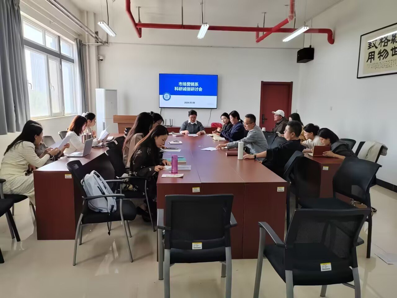 营造风清气正的学术生态