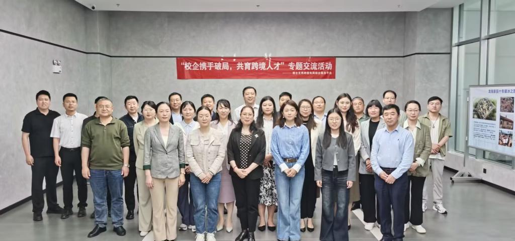 助力烟台外贸高质量发展