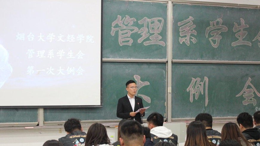 个人职务