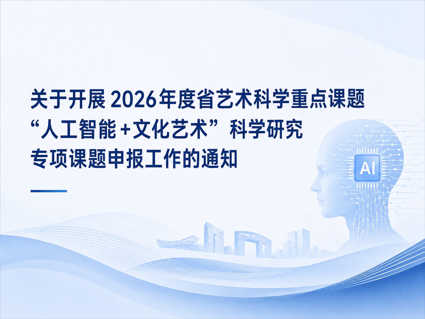 帮助新入职教师快...