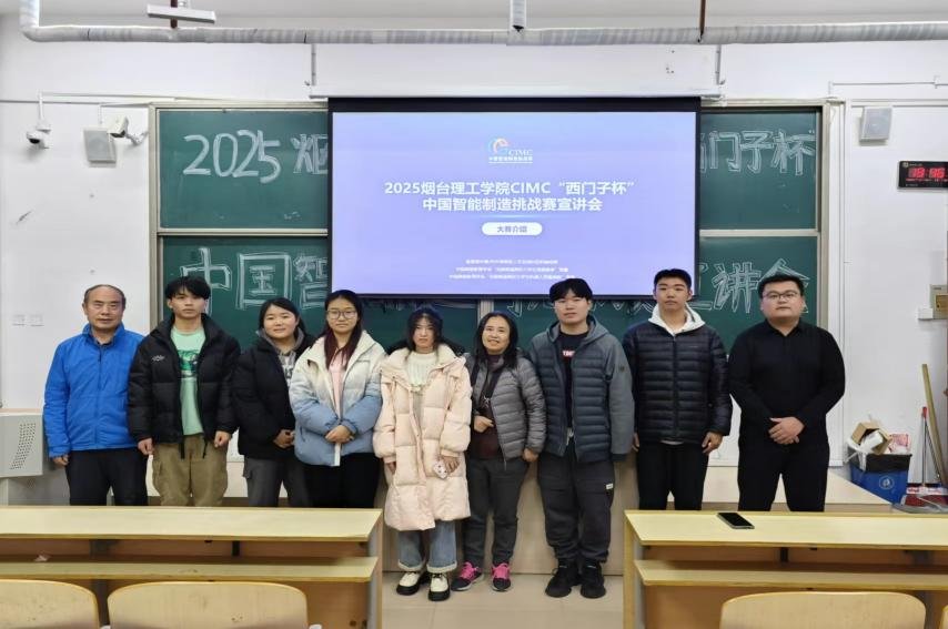山东省烟台市莱山区港城东大街100号