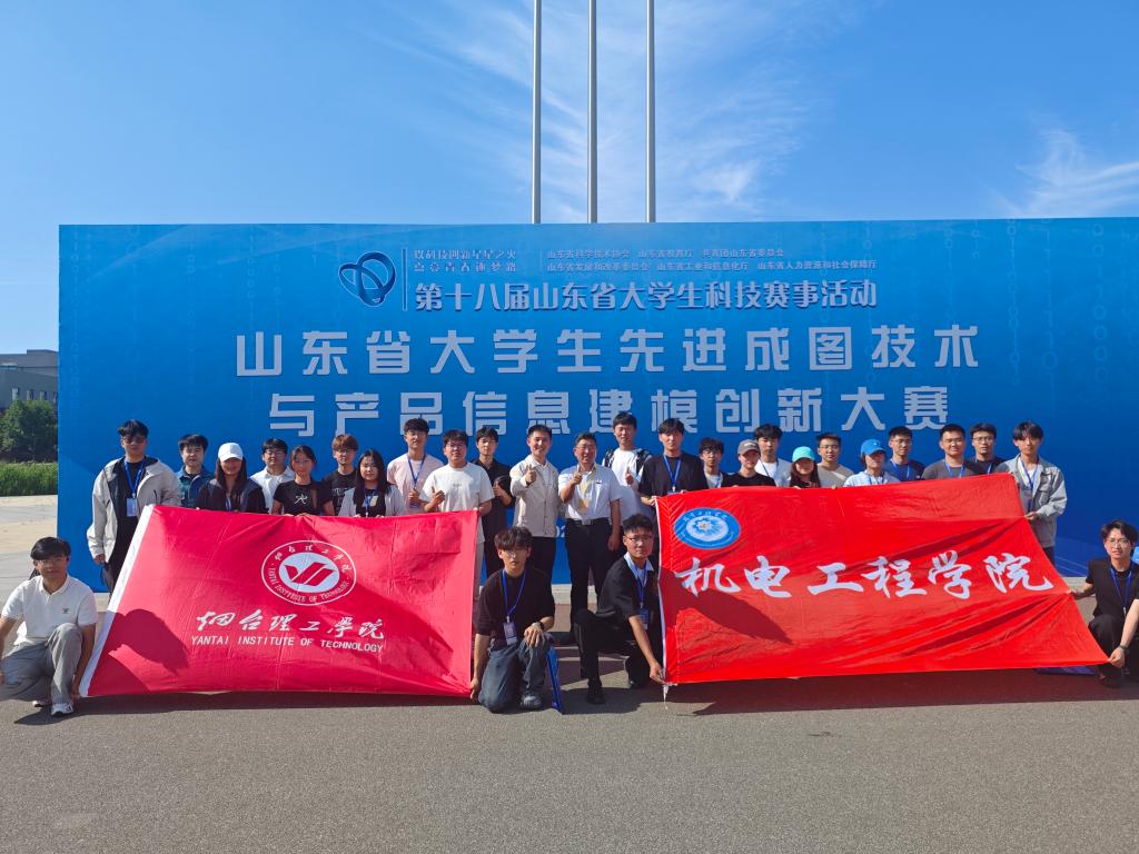 烟台理工开运体育官方入口使用教程网络