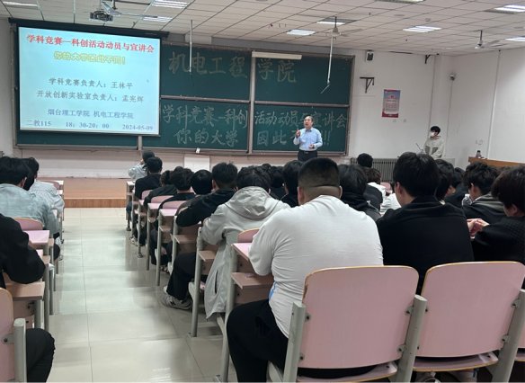 0535-6915078 招生咨询