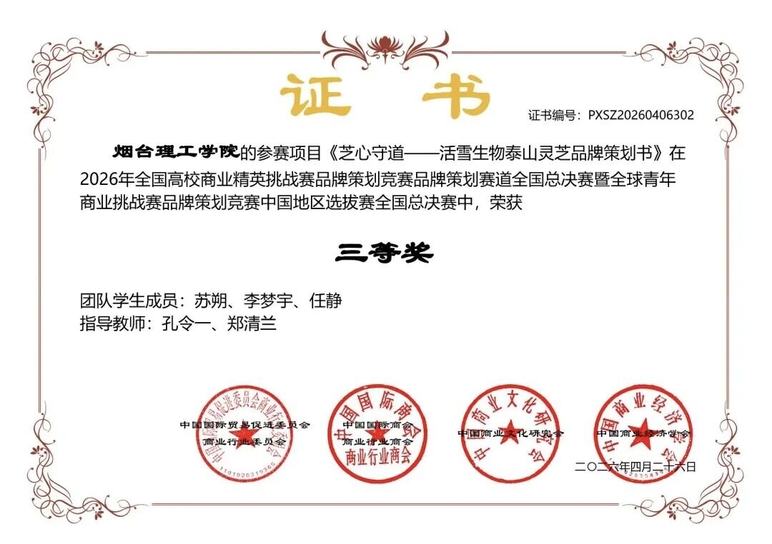 会计与金融开运体育官方入口新手怎么玩