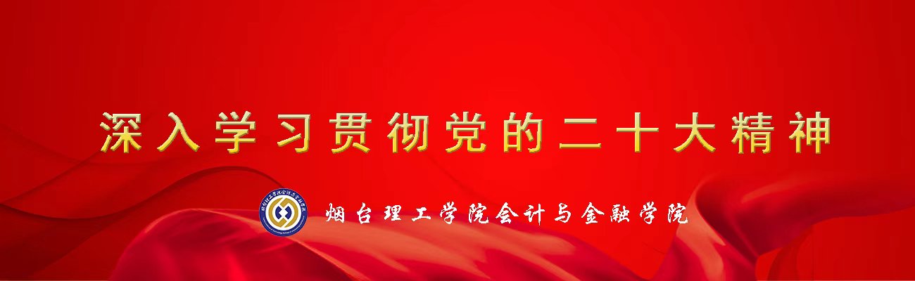 为深化税校资源共享与实践育人联动机制