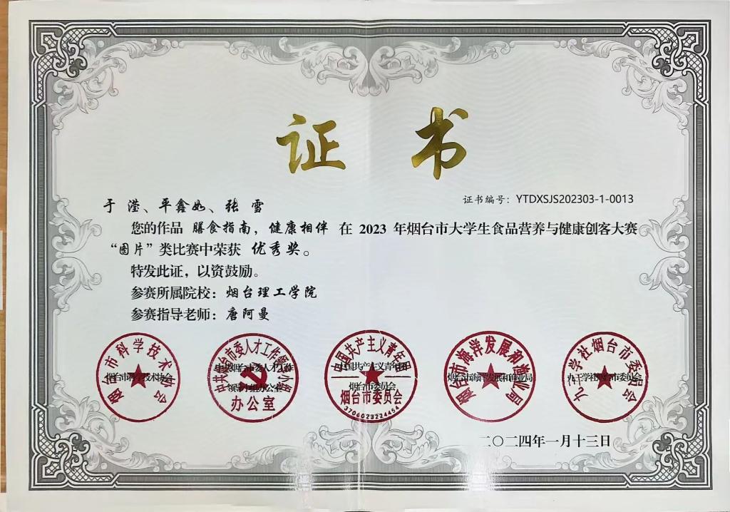 一、个人简历