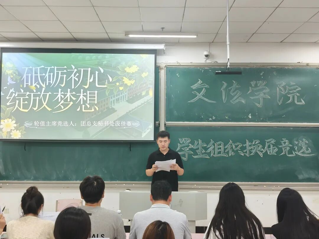 打通开运体育官方入口新人权益实习
