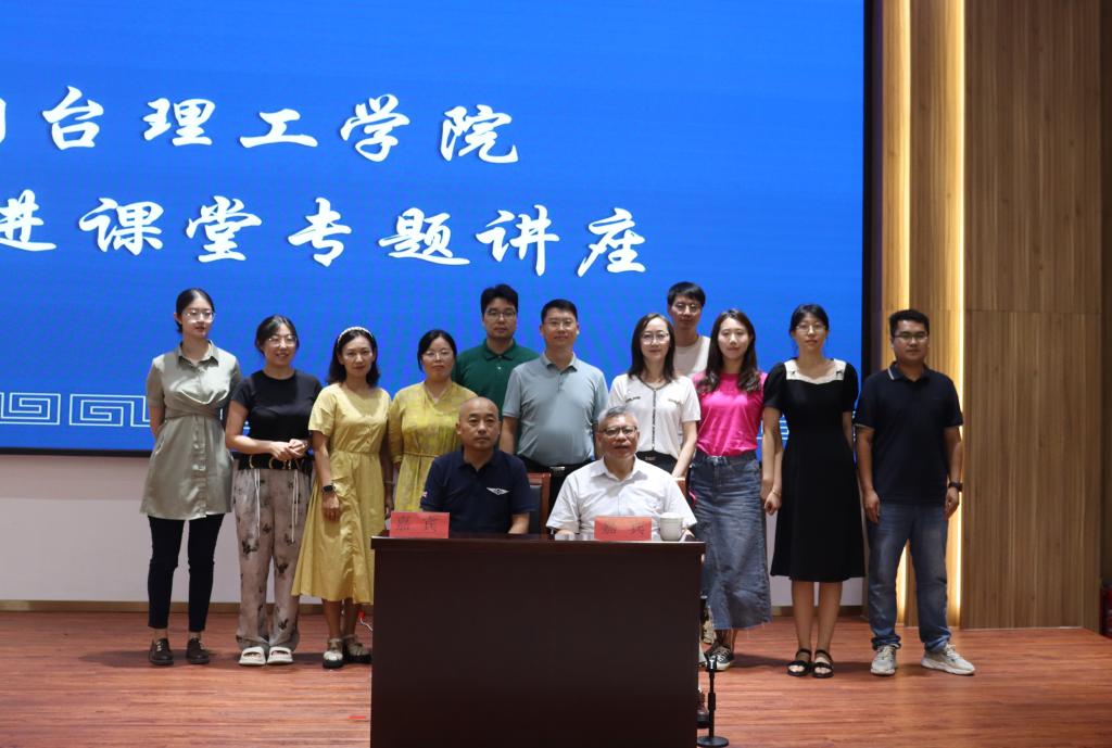 法学名家牛忠志教授来我
