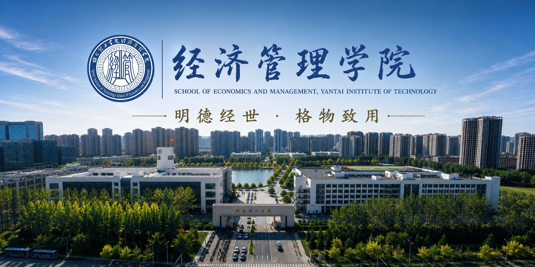 2026年中国食品科学技术学会葡萄酒